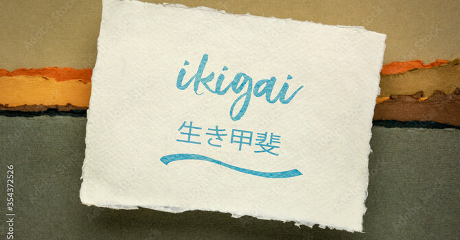 IKIGAI image